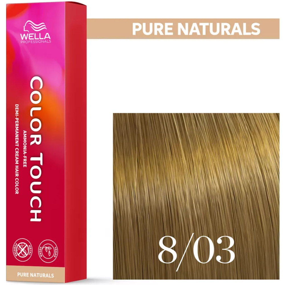 Wella Farba Color Touch 60ml 8/03