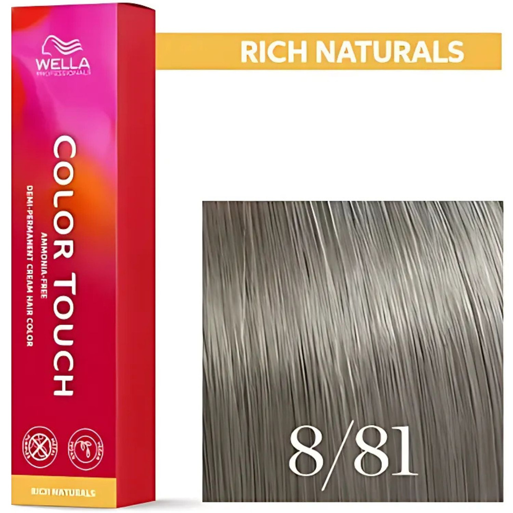 Wella Farba Color Touch 60ml 8/81