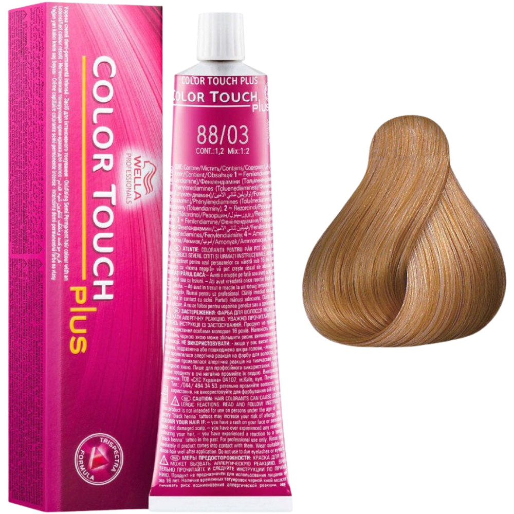 Wella Farba Color Touch Plus 60ml 88/03