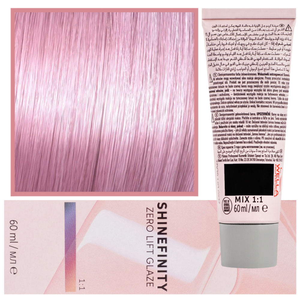 Wella Shinefinity 60 ml 00/56 Boost