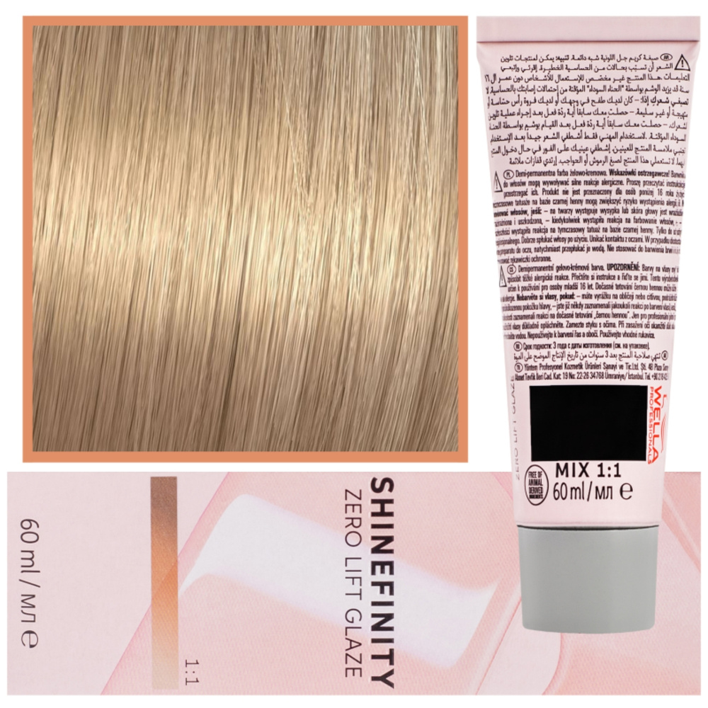 Wella Shinefinity 60 ml 07/3 Warm