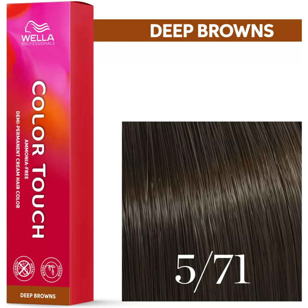 Wella Farba Color Touch 60ml 5/71
