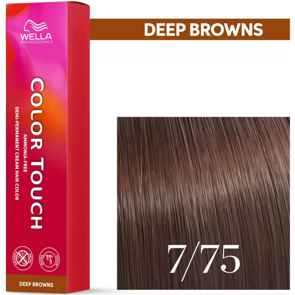 Wella Farba Color Touch 60ml 7/75