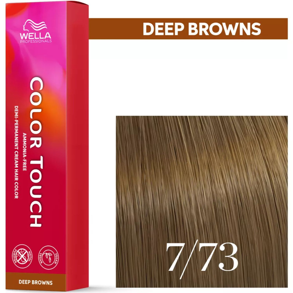Wella Farba Color Touch 60ml 7/73